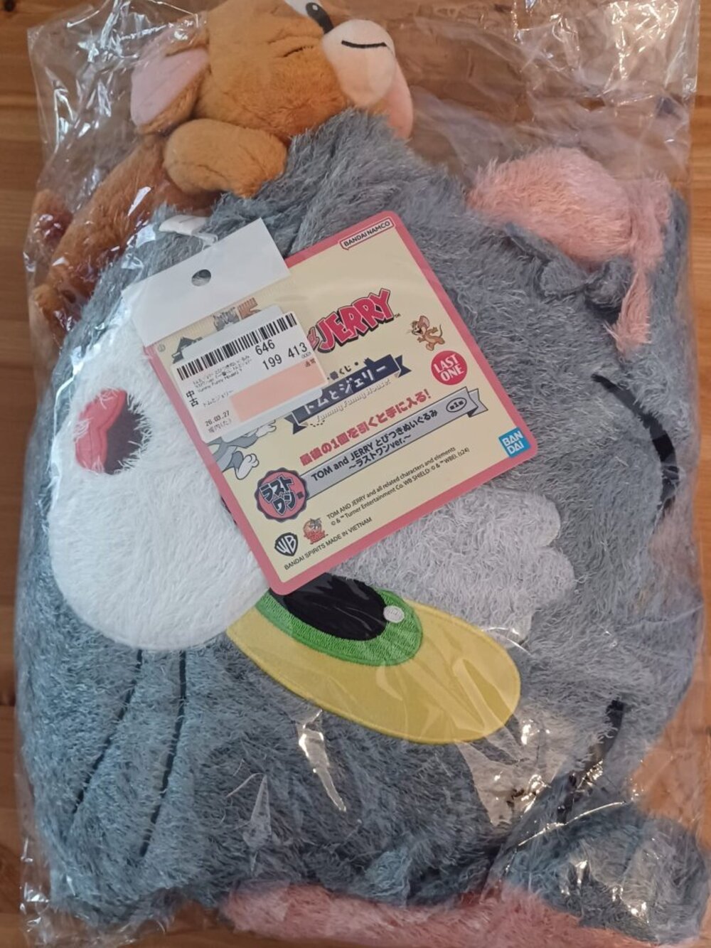 Tom and Jerry Fluffy Hugging Plush Cushion Ichiban Kuji Last One Award Japan NWT